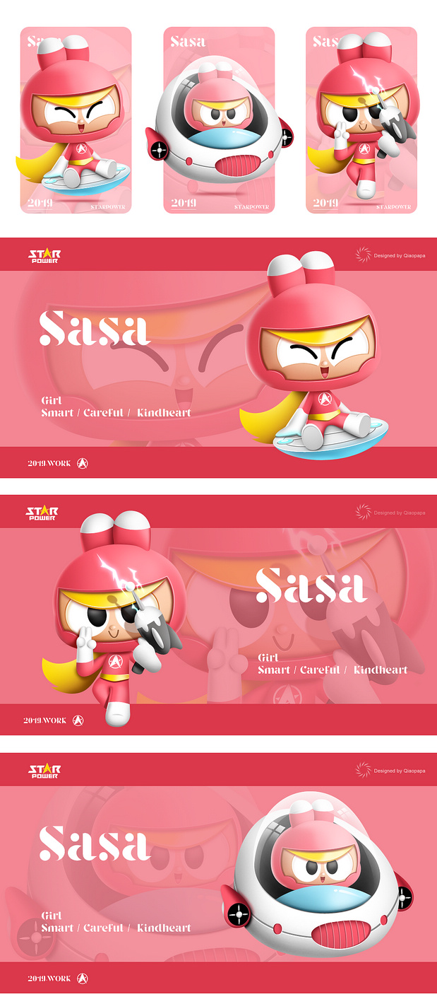 与培迪、莎莎一起拯救世界吧