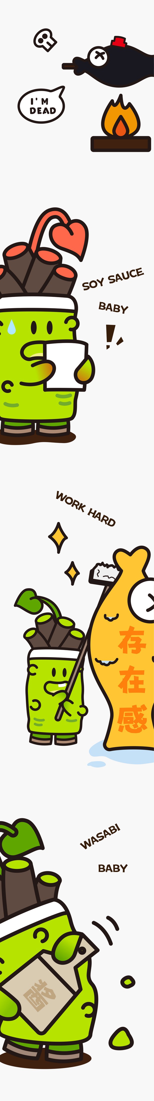 天鹏食品山葵崽IP设计营销