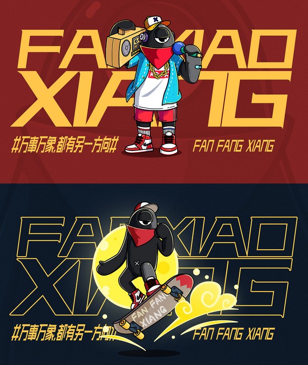 方小象—新年礼盒IP设计