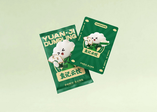 袁记云饺IP升级—子非乌鸦