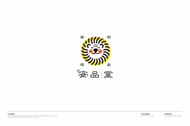 多巴胺治愈系LOGO