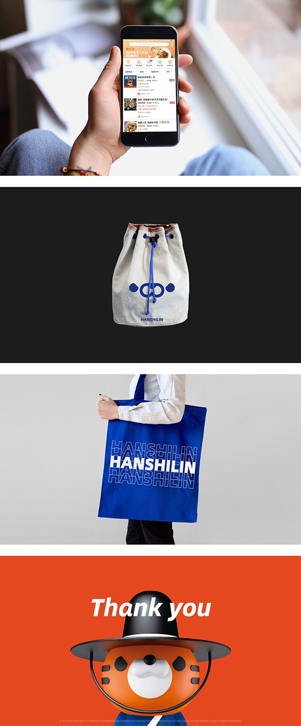 韩拾林-石锅拌饭