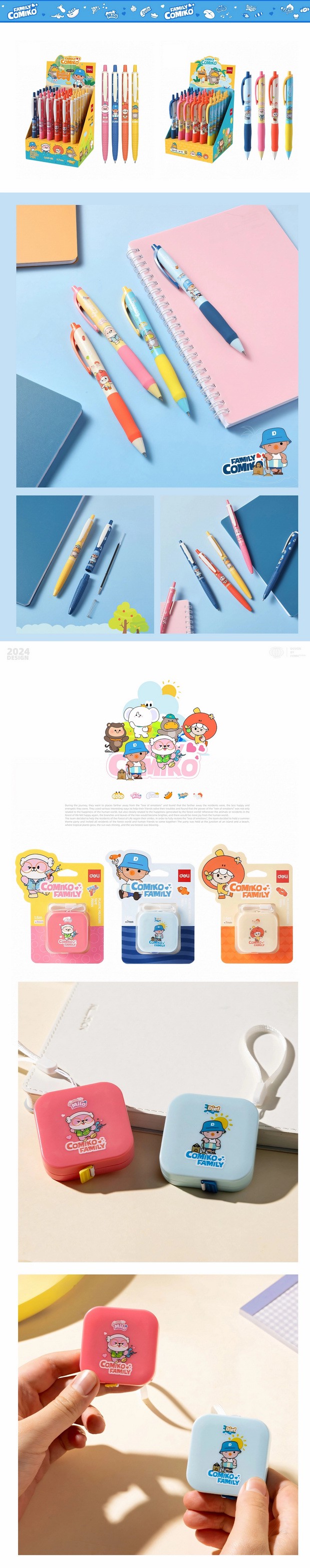 得力文具|IP家族全案设计