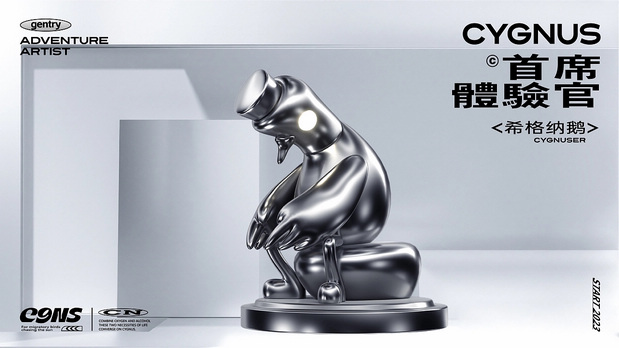 希格纳斯国际潜水酒店IP形象