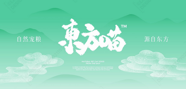 东方喵|中式猫粮品牌IP设计