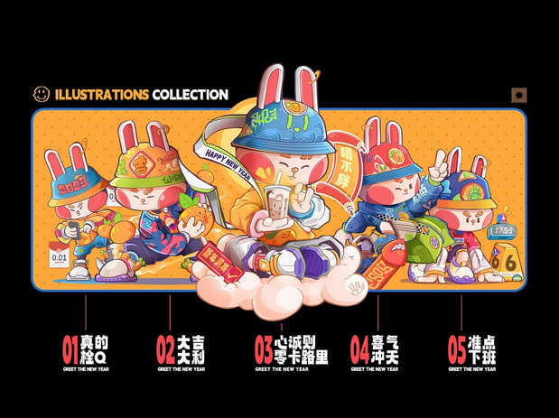 一只过年的兔子-2023