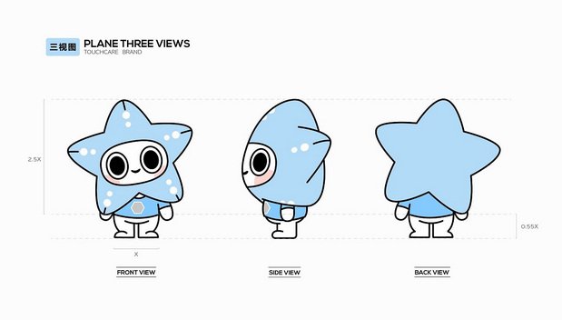 超亲石墨烯口罩 I TOUCHCARE