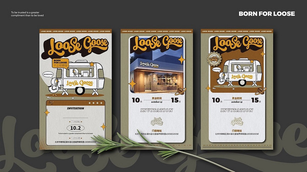 LOOSE GOOSE大鹅咖啡品牌