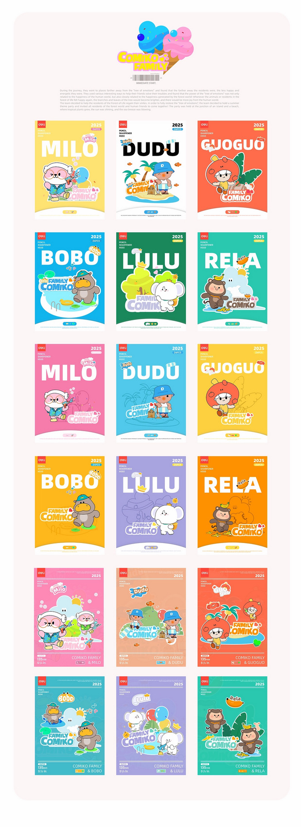 得力文具|IP家族全案设计