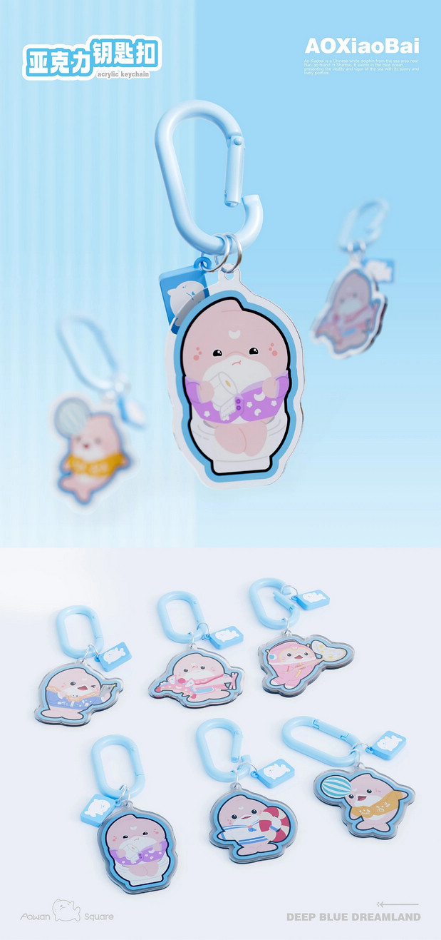 澳小白丨澳湾广场IP设计