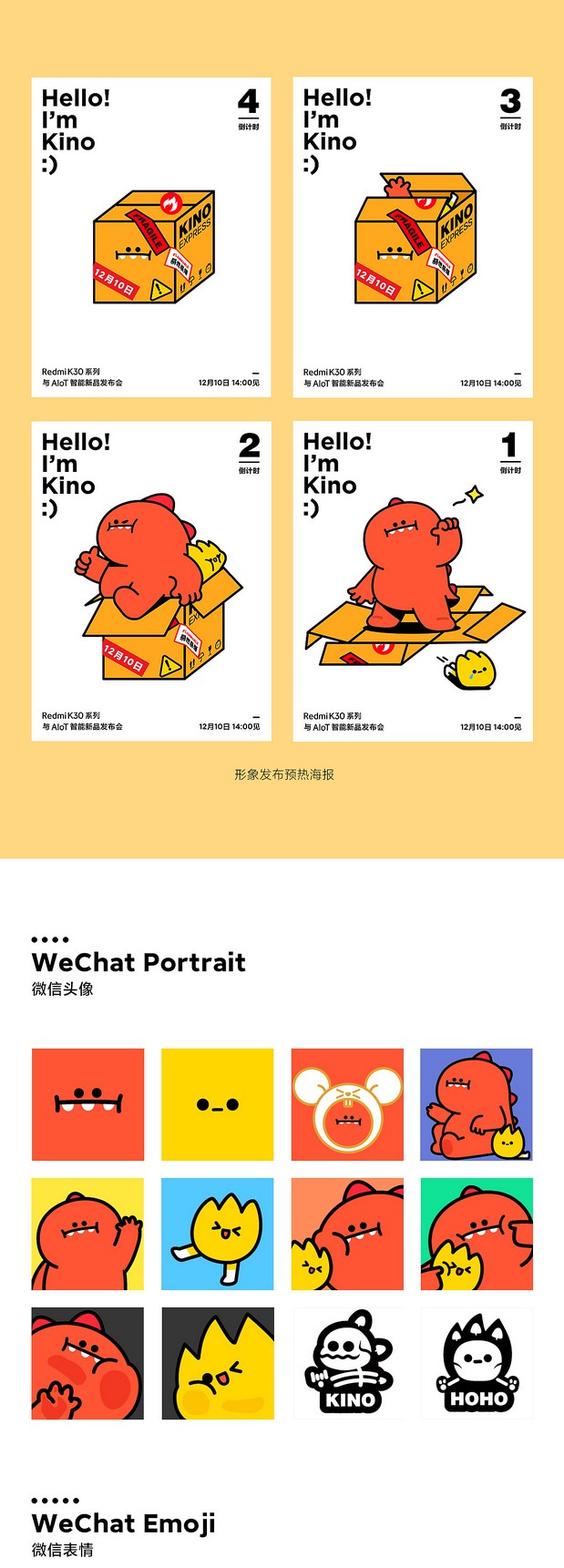 Hello，I’m Kino！