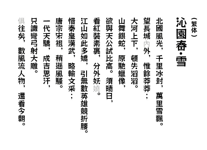 摇滚One