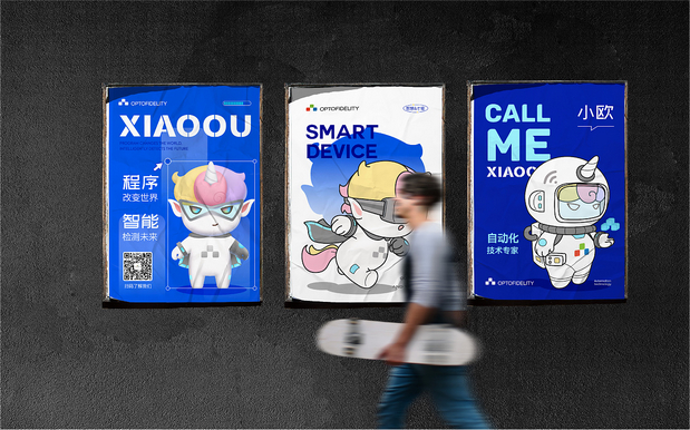 欧拓飞 I 科技IP形象