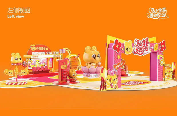 小财马dodo马年IP形象美陈周边