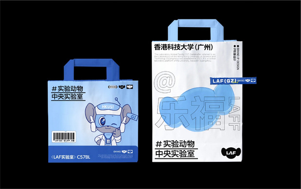 中央实验室IP全案打造