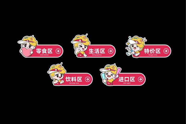 小孔甄选，零食便利品牌来啦！