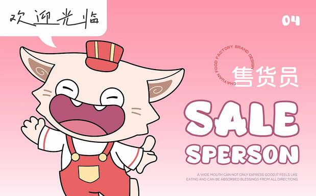 猫耳朵,我们以前小时候最爱吃的