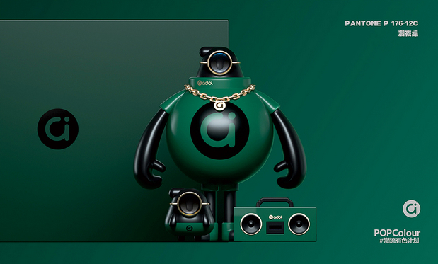 3D吉祥物：a豆品牌IP形象设计