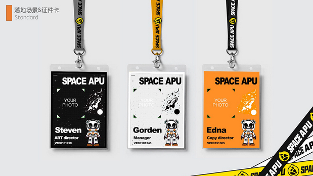 品牌IP升级—太空APU