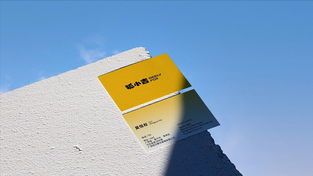 狐小吉|你身边的送酒小管家