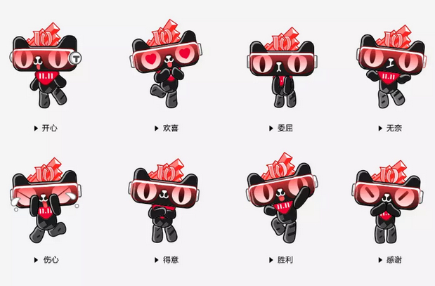 2019天猫吉祥物品牌形象公布