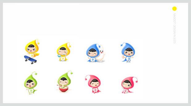 2020年吉祥物设计作品整理