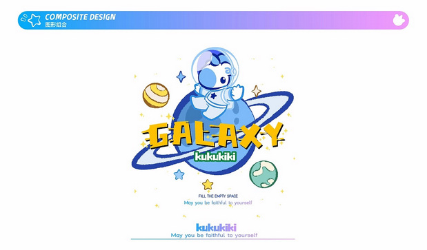 独角兽kukukiki-space