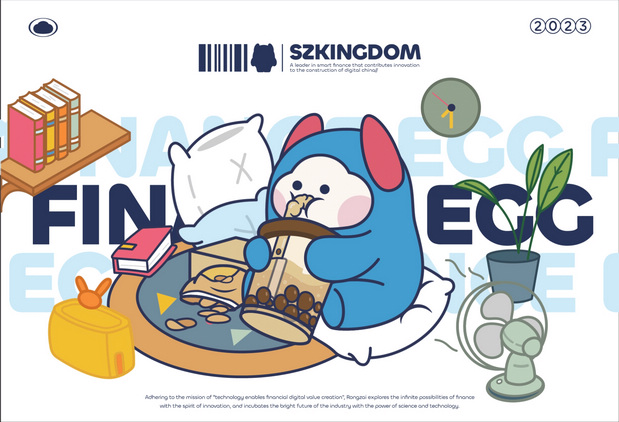 金证股份IP形象-融仔