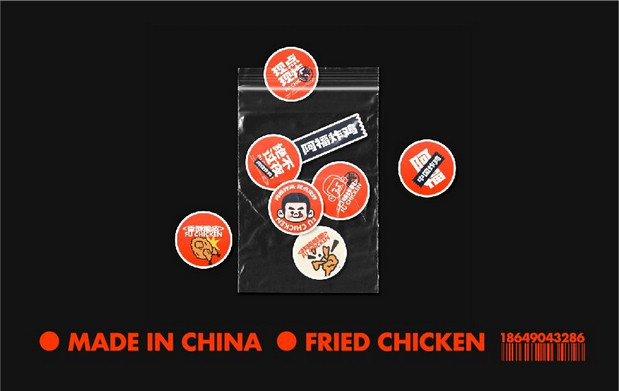 阿福炸鸡餐饮品牌vi设计