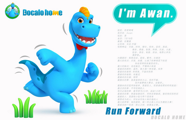 3D吉祥物：恐龙多彩IP第二弹