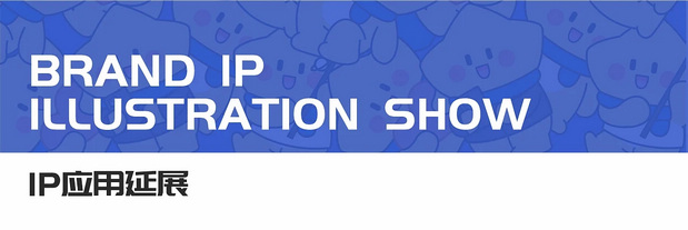 原创IP形象|星仔(保险IP形象)