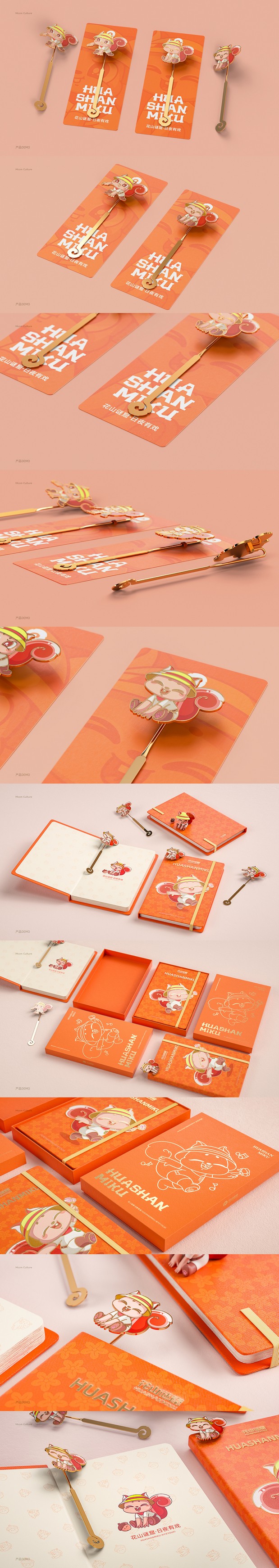 花山世界 主题园区IP|美潮案例