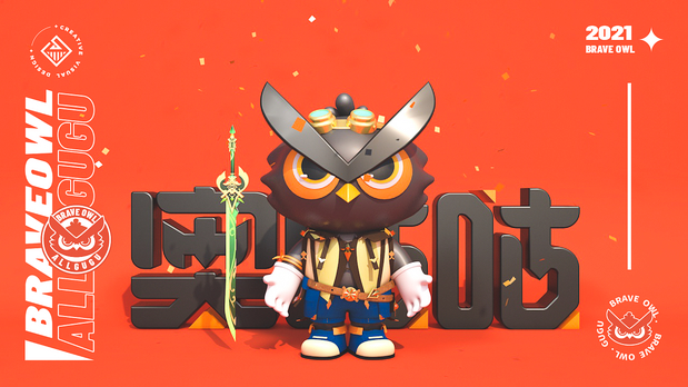 潮流品牌形象ALLGUGU