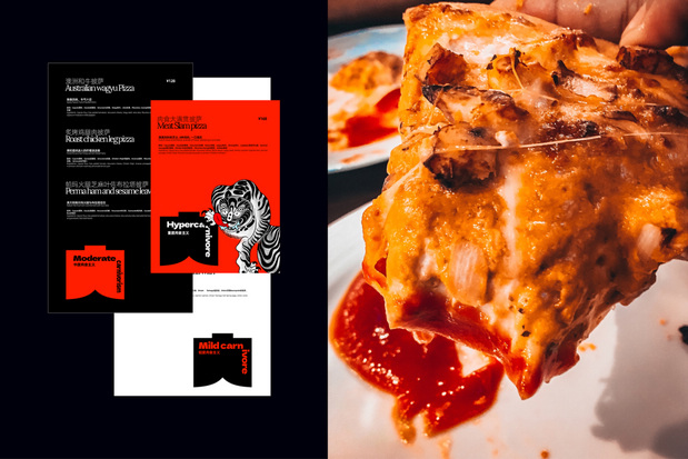 整点彩蛋X肉食大满贯Pizza品牌