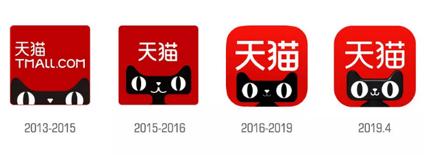 2019天猫吉祥物品牌形象公布