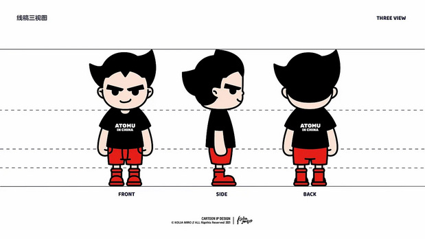 ATOMU餐饮品牌卡通IP设计