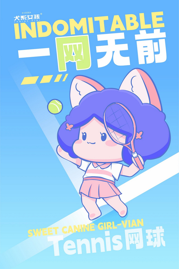 杭州亚运会犬系女孩申请为国出征