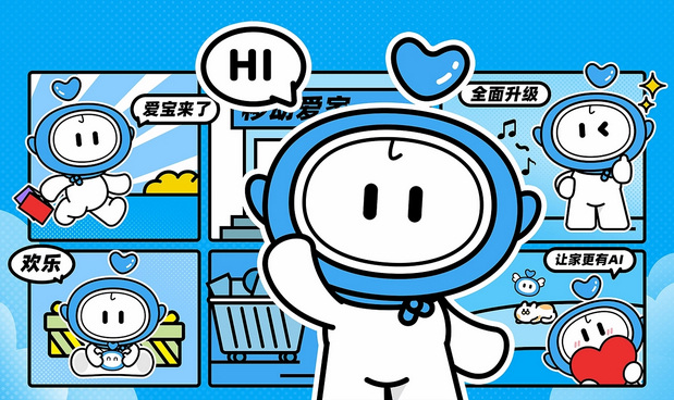 移动爱家IP形象设计 | 爱宝与家家