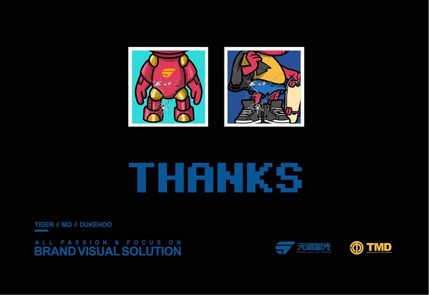 天赋星光潮流ip