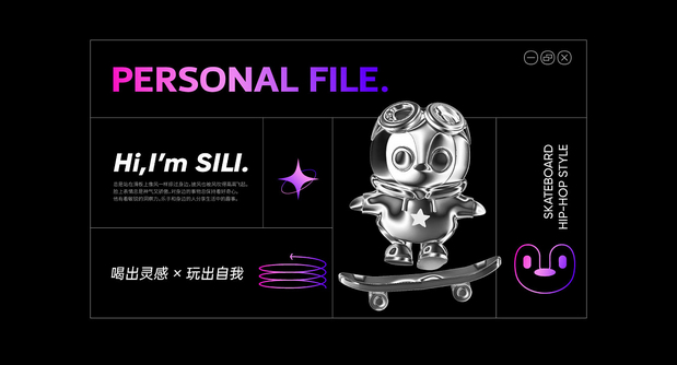 西里咕噜潮玩IP酒馆