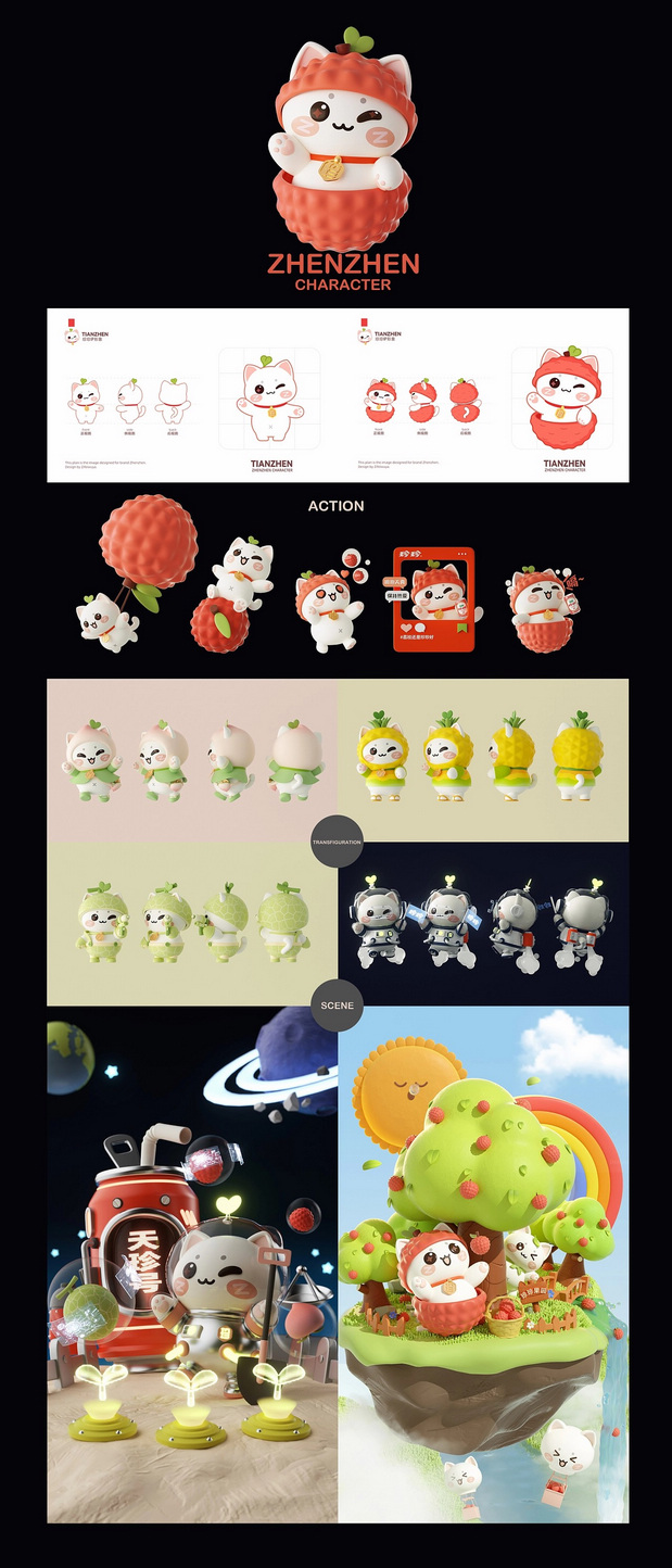 2022Ip合集-子非乌鸦