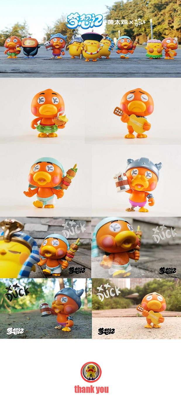 一只“烤鸭”的潮流IP(2)