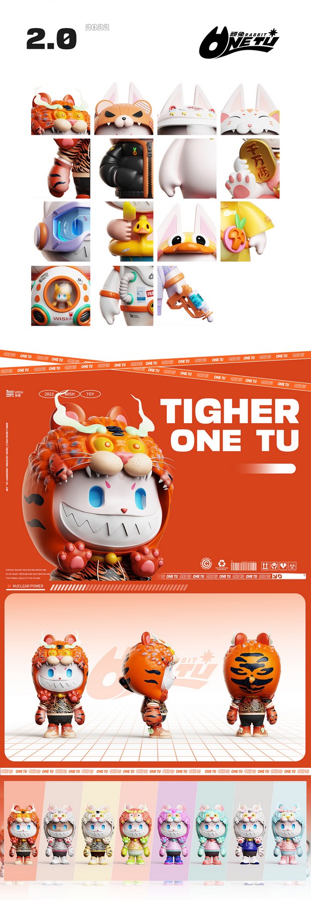 無趣|原创IP设计-顽兔