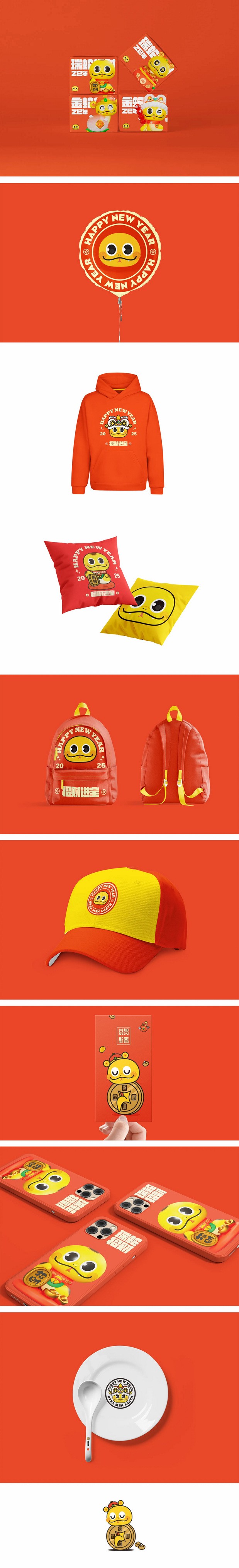 招财蛇|蛇年IP形象设计