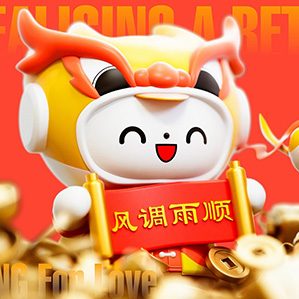 越秀地产龙年IP衍生形象 /><img fetchpriority=