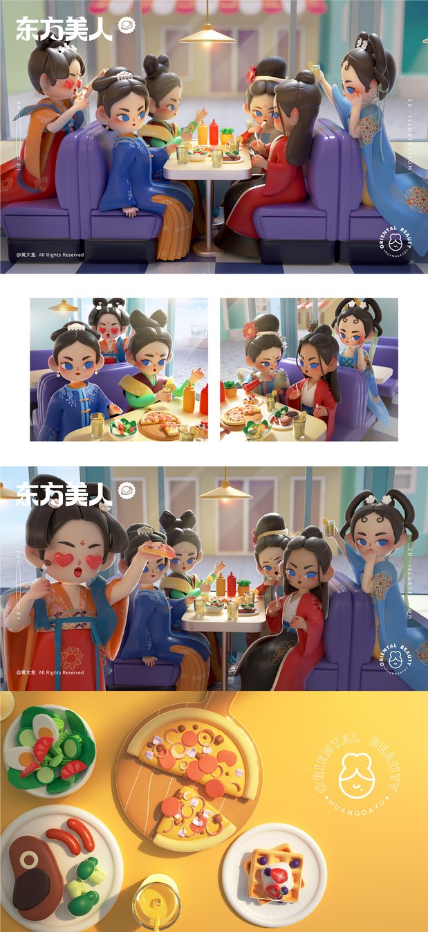 3D吉祥物：东方美人