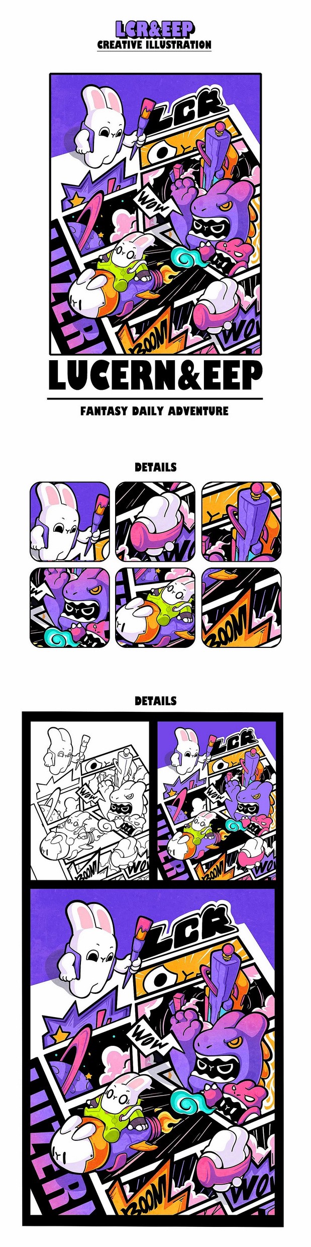 阿森的梦幻奇遇