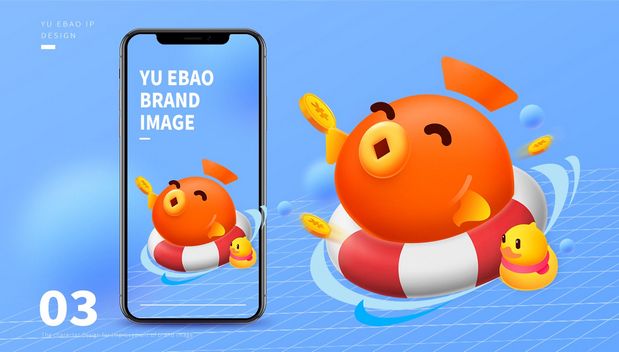 理财APP卡通形象