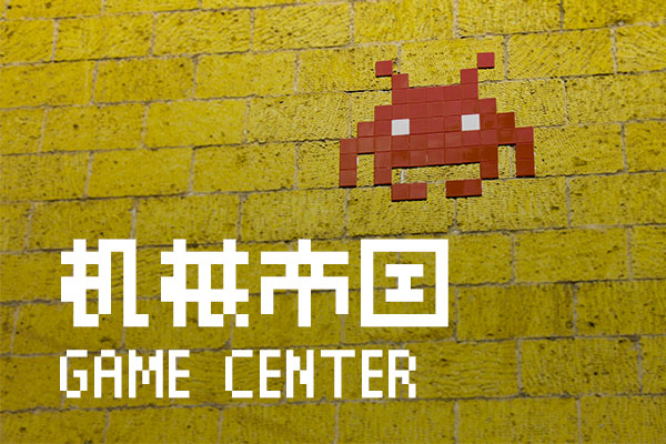 全小素