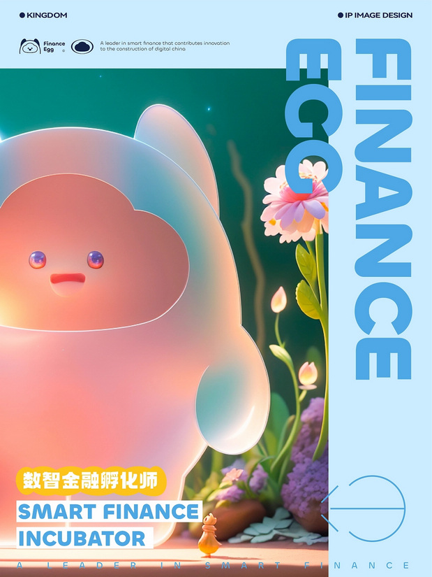 金证股份IP形象-融仔